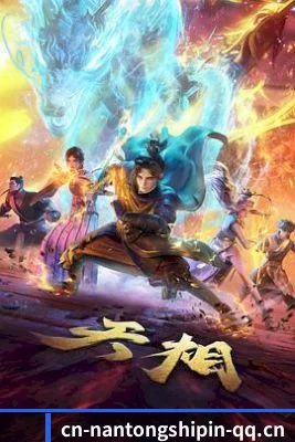 男同视频 APP