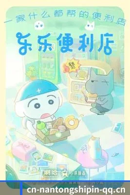 男同视频 APP 界面